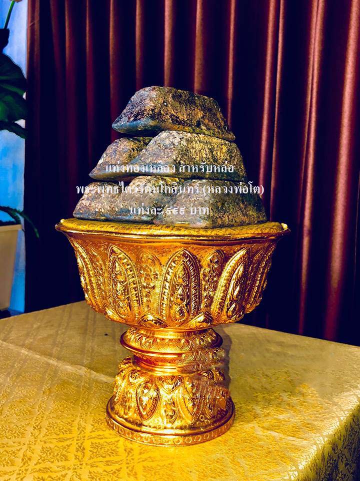 วัดเชิงหวาย ตำบลพักทัน อำเภอบางระจัน จังหวัดสิงห์บุรี